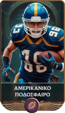 American football player running