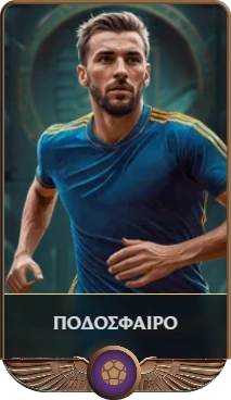 Soccer player in action pose
