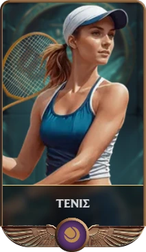 Female tennis player swinging racket